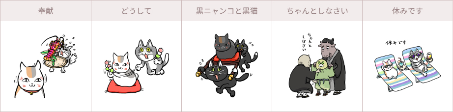 ニャンコ先生と仕事猫のコラボアパレルが好きな色・サイズで購入できる「ちょこっとセレクト」が『夏目友人帳』公式ストアに登場_013