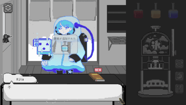 ゲーム『Yume Kakigori』が、Steamにて7月25日16時より配信開始。_002