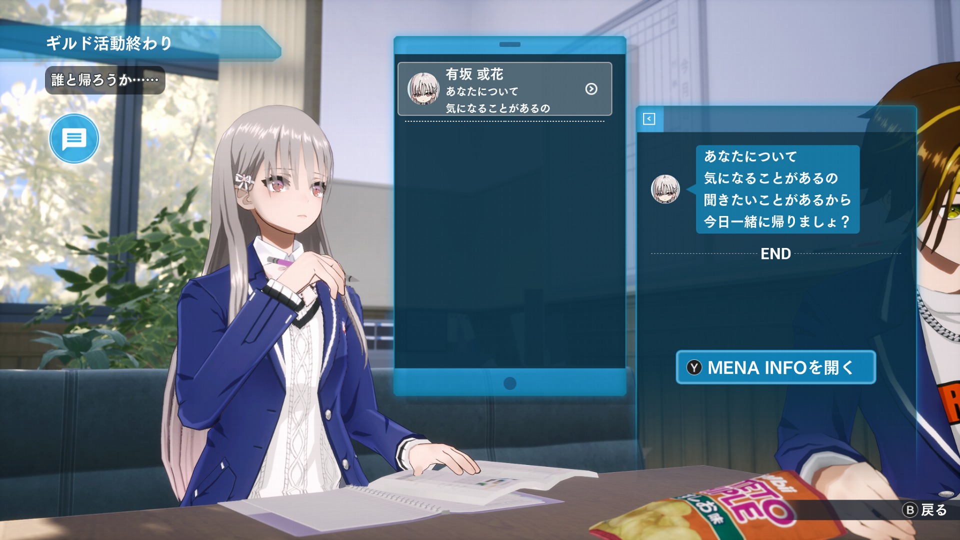 『ヴァレット』は「青春」と聞いてイメージするやつが全部入りのジュブナイルRPGだ_001