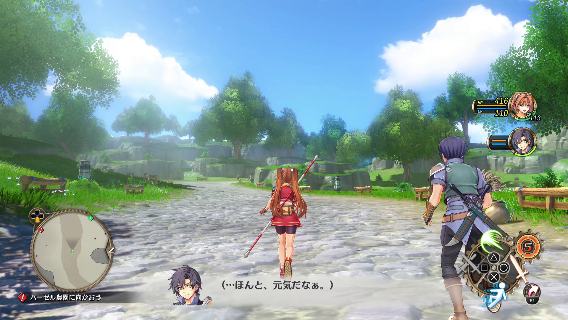『空の軌跡 the 1st』無料体験版がNintendo Switch、PS5、Steam向けに配信開始_001