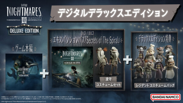 『リトルナイトメア3』Switch/Switch2のダウンロード版予約開始。TGS2025への出展も決定_004
