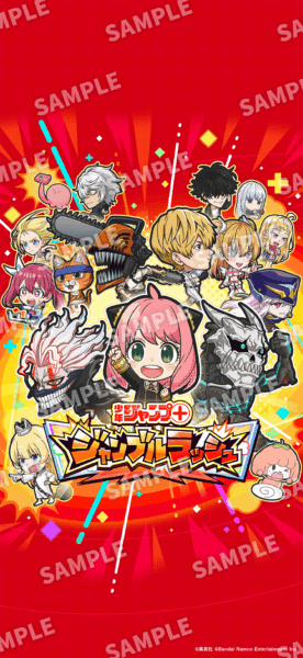 『ジャンプ＋ジャンブルラッシュ』がApp Store、Google Playで事前登録を開始_009