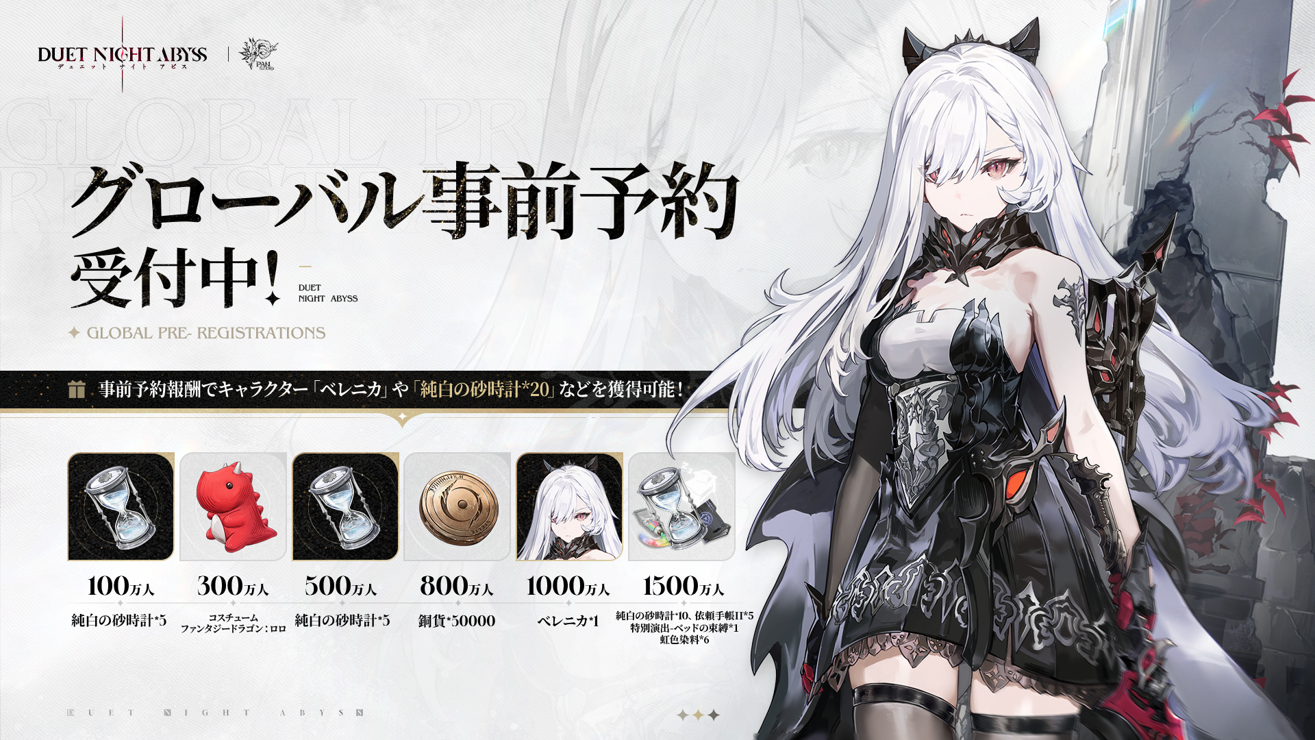 『デュエットナイトアビス』10月28日にリリース決定。魔法と機械が共存する世界が舞台のアクションRPG_007