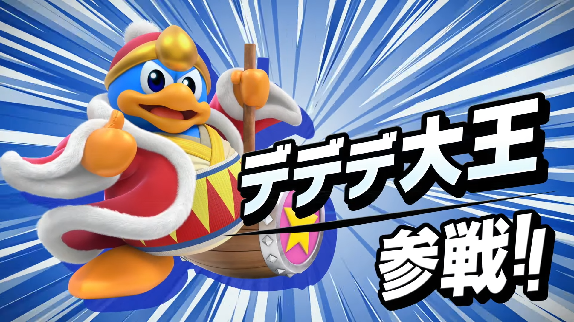 『カービィのエアライダー』の詳しい情報を伝える番組「カービィのエアライダー Direct 2025.8.19」が放送_001