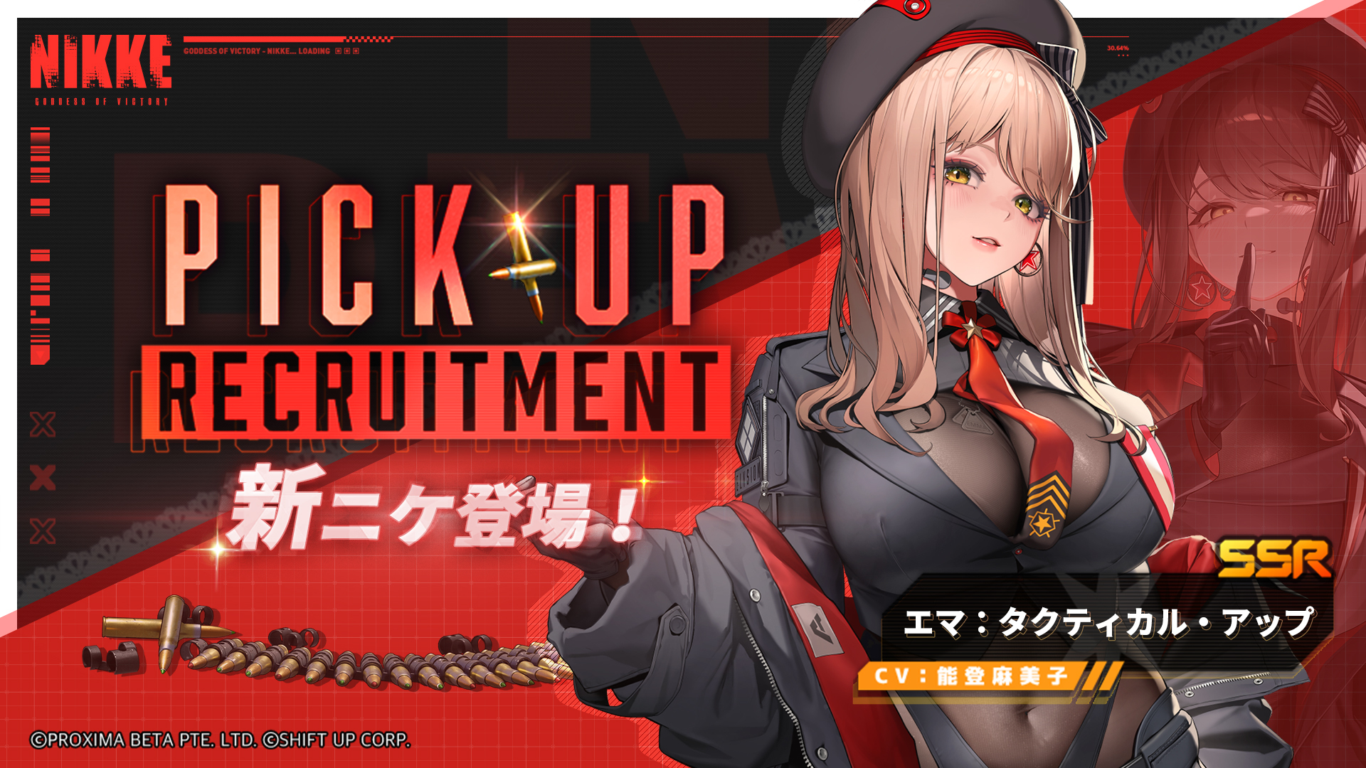 『勝利の女神：NIKKE』最新バージョン「ABSOLUTE」が8月7日に実装。エマ、ウンファ、ベスティーの3名がSSRニケに_001