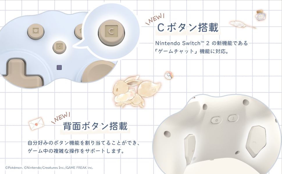 ホリ、『ポケモン』イーブイがデザインされたNintendo Switch 2対応の周辺機器・アクセサリー製品を9月27日に発売_002
