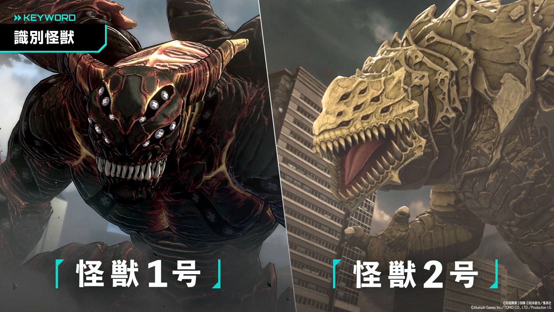 『怪獣8号 THE GAME』8月31日にリリース決定。『怪獣8号』の世界を圧倒的なグラフィックで再現するターン制コマンドRPG_020