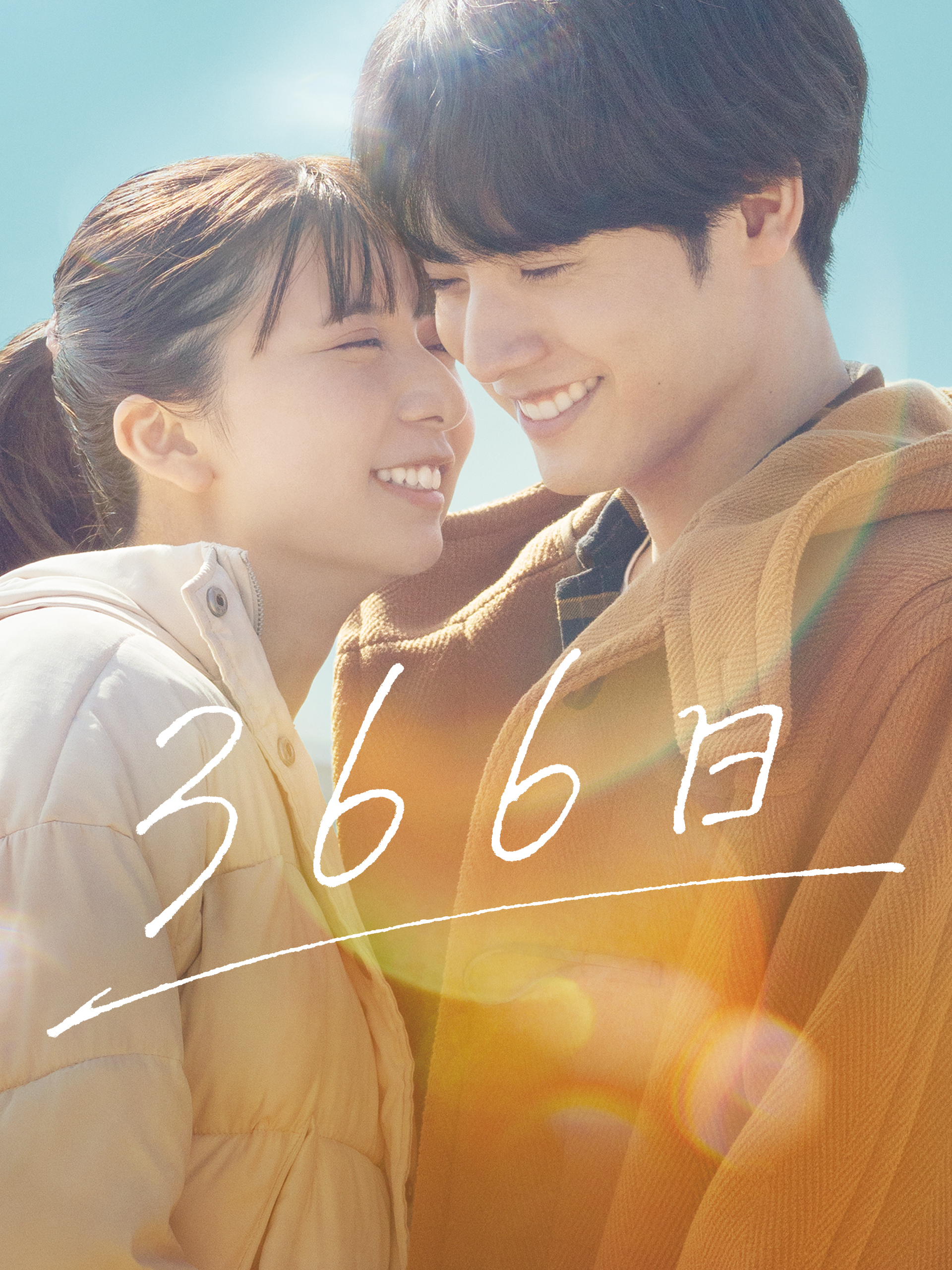 Prime Video、『岸辺露伴は動かない 懺悔室』や『劇映画 孤独のグルメ』など話題作を独占配信。9月の新着作品を発表_007