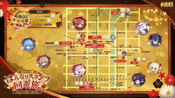 『勝利の女神：NIKKE』と京都市＆JR東海のコラボイベント詳細＆描き下ろしビジュアルが公開_007