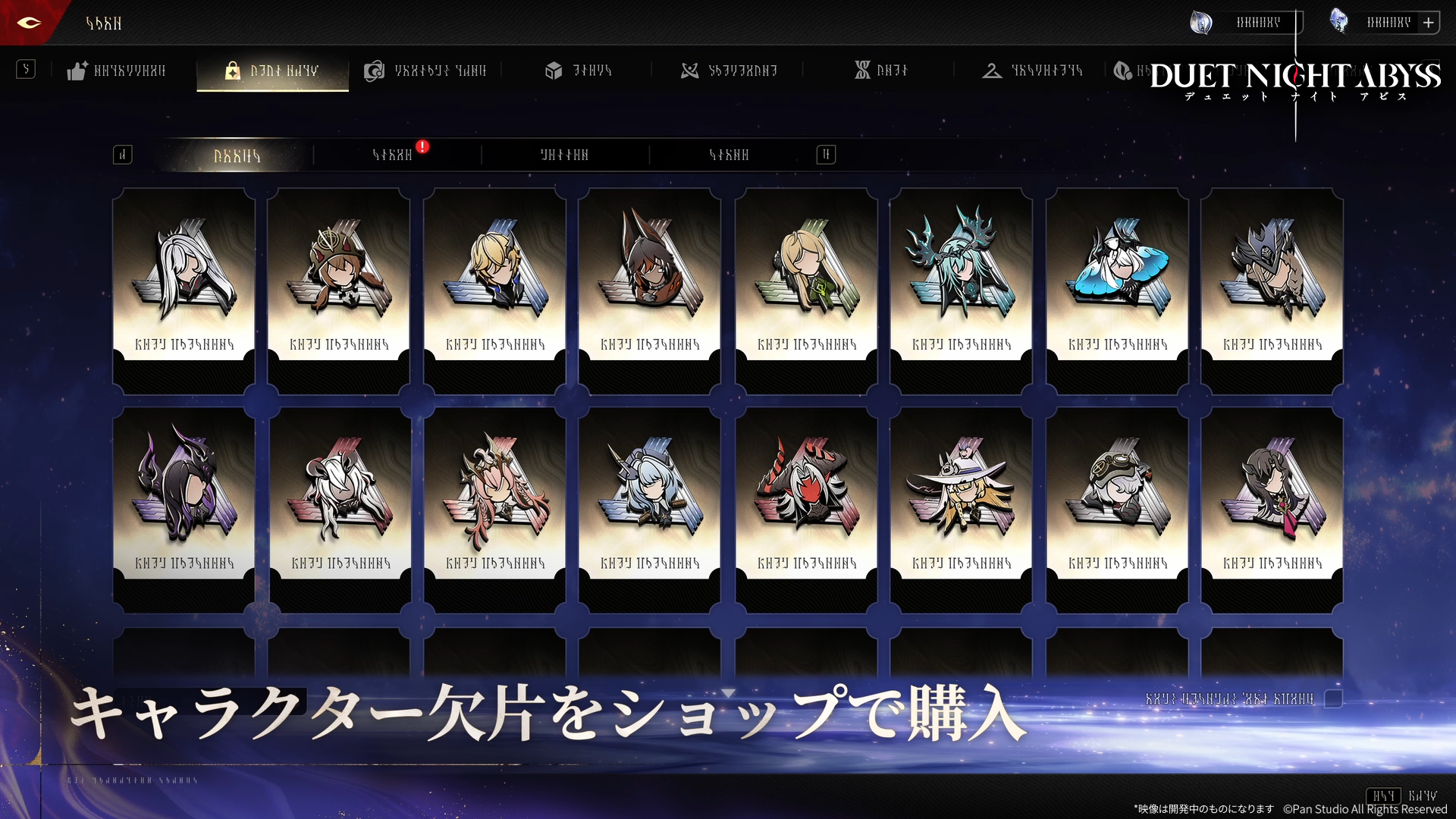 『デュエットナイトアビス』10月28日にリリース決定。魔法と機械が共存する世界が舞台のアクションRPG_002