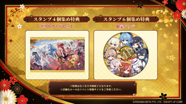 『勝利の女神：NIKKE』と京都市＆JR東海のコラボイベント詳細＆描き下ろしビジュアルが公開_008
