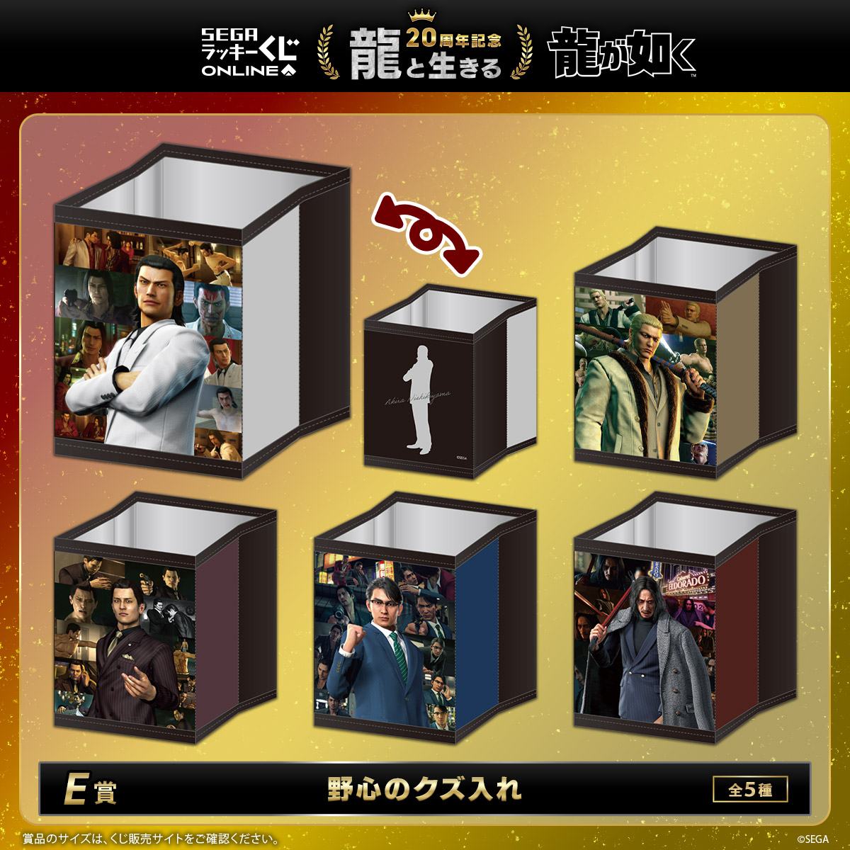 『龍が如く』桐生・真島・冴島の“覚醒ボイス”搭載の「目覚まし時計」が登場_006