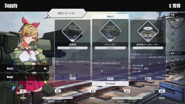 一人の少女とタレットで謎の外来生物を迎え撃つ『タレットと少女』がSteamで8月25日にリリース決定_003