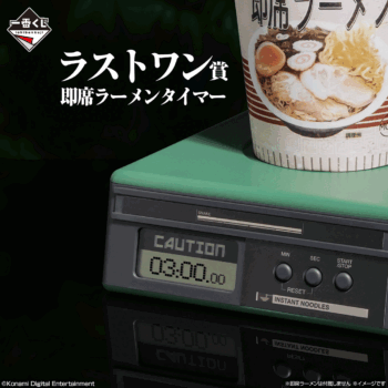『MGSΔ』段ボールに隠れたスネークの「ティッシュケース」が当たる一番くじが登場
_015