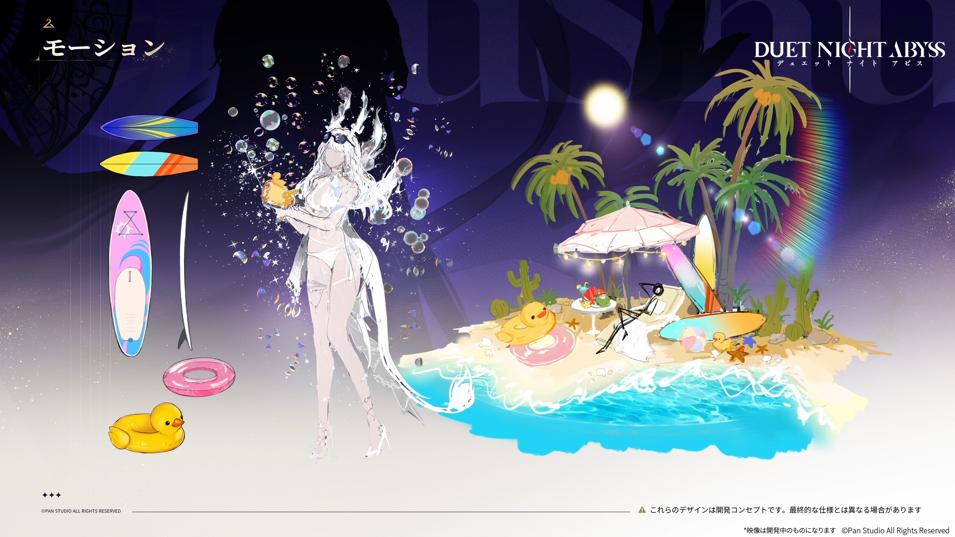 『デュエットナイトアビス』10月28日にリリース決定。魔法と機械が共存する世界が舞台のアクションRPG_005