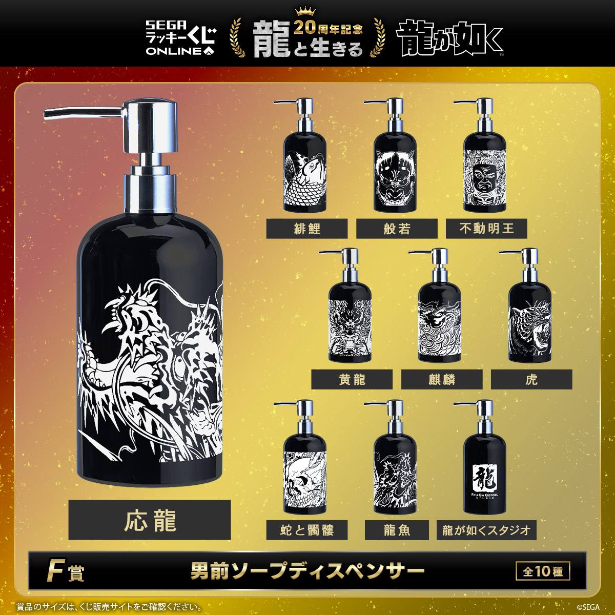 『龍が如く』桐生・真島・冴島の“覚醒ボイス”搭載の「目覚まし時計」が登場_007