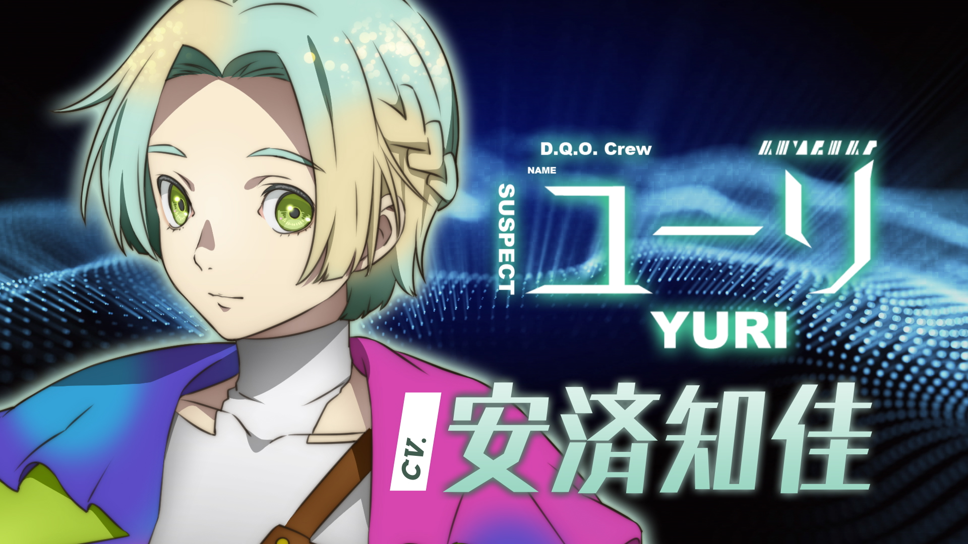 TVアニメ『グノーシア』のメインキャラ全15名を紹介する乗員解禁PVが公開。しげみち役に関智一さん、ステラ役に早見沙織さん_001