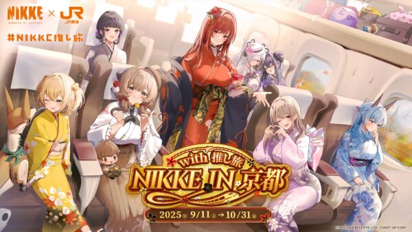 『勝利の女神：NIKKE』と京都市＆JR東海のコラボイベント詳細＆描き下ろしビジュアルが公開_011
