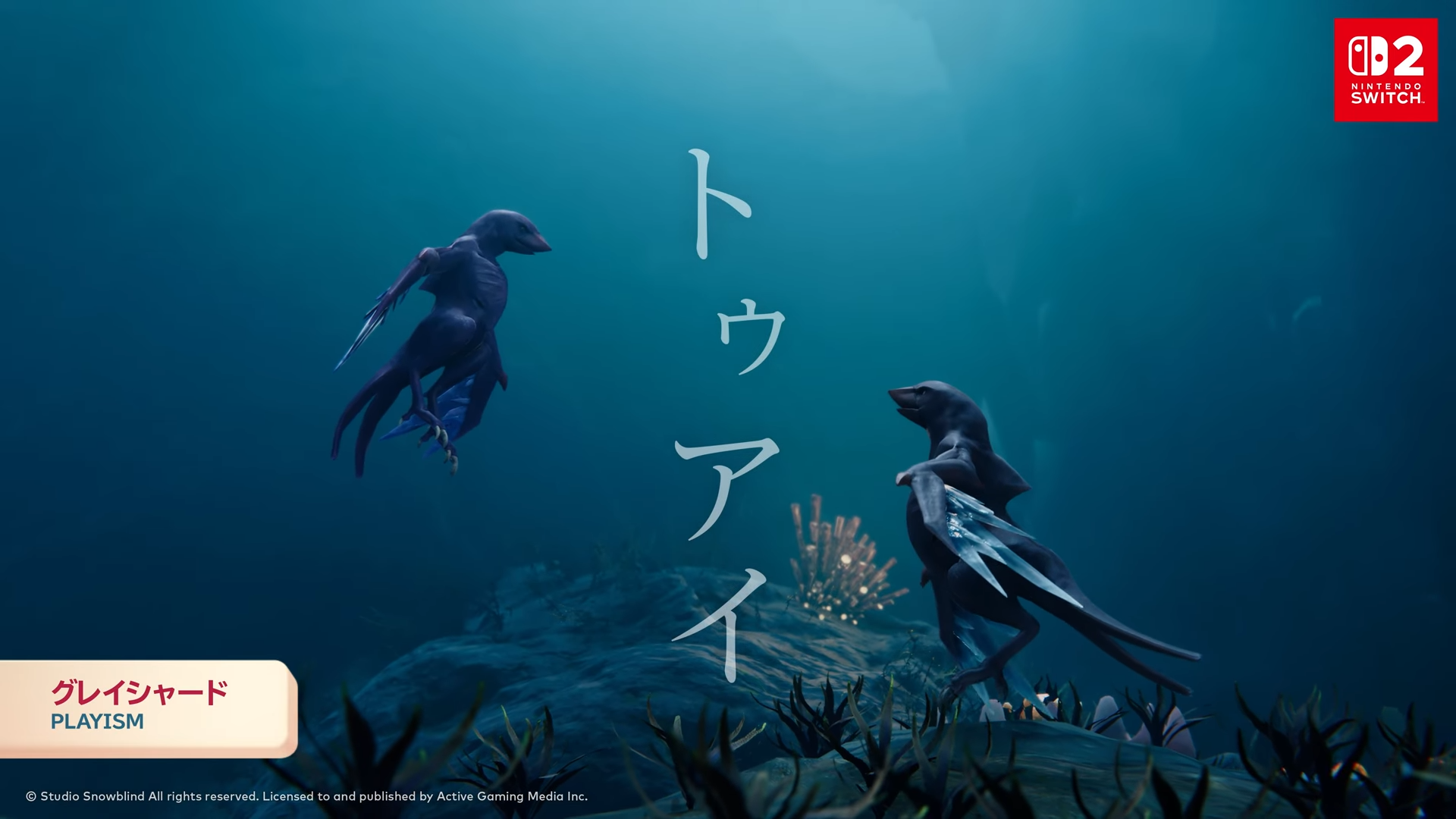 『グレイシャード』ニンテンドースイッチ2向けに今冬配信へ。全球凍結した地球の海を自在に“飛ぶ”ゲーム_001