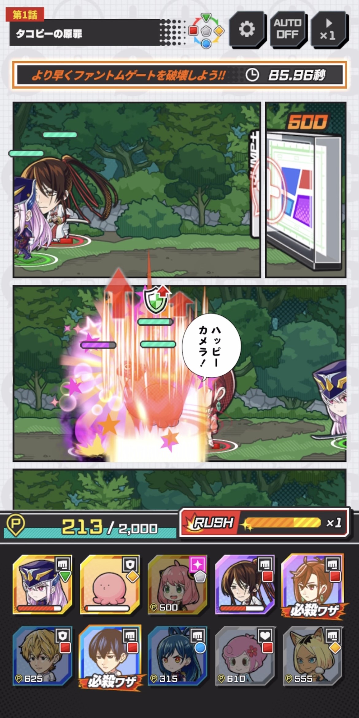 『ジャンプ＋ジャンブルラッシュ』がApp Store、Google Playで事前登録を開始_016
