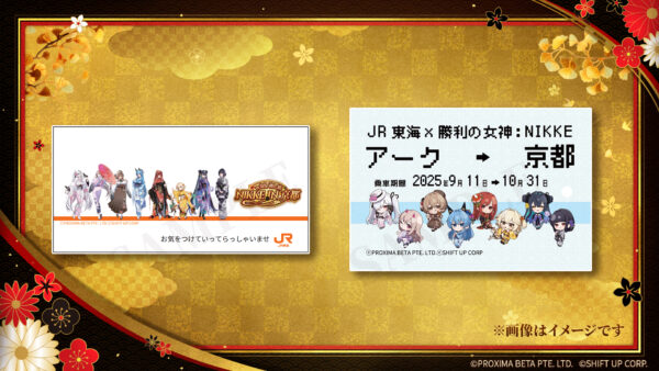 『勝利の女神：NIKKE』と京都市＆JR東海のコラボイベント詳細＆描き下ろしビジュアルが公開_012
