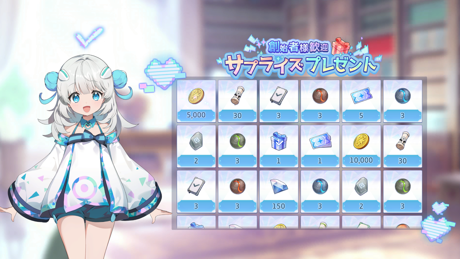 『オズ リライト』正式サービス開始_004