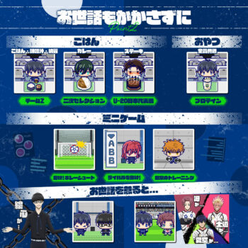 『ブルーロック』と「たまごっち」によるコラボ商品「ブルーロックっち」の予約受付がスタート_004
