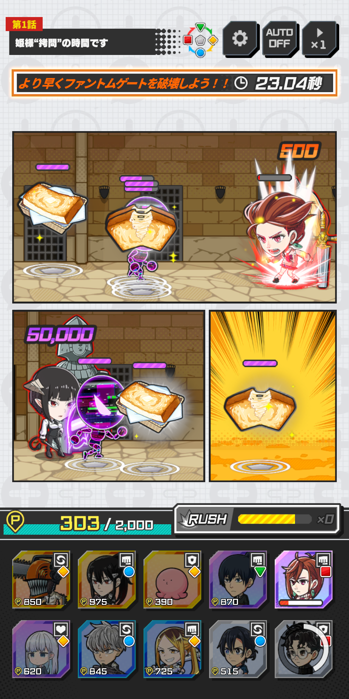 『ジャンプ＋ジャンブルラッシュ』がApp Store、Google Playで事前登録を開始_018
