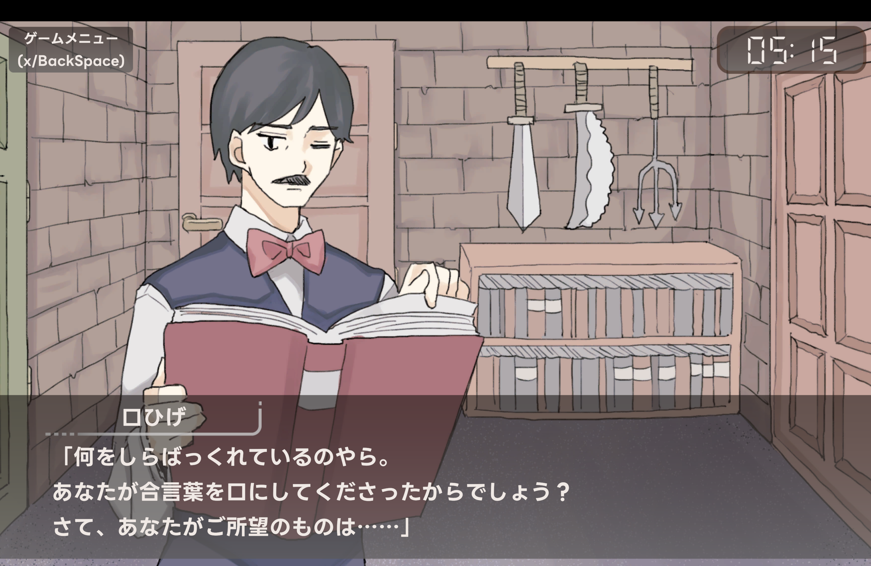 『アイアイ喫茶店』が8月29日にリリースへ。注文をすると絶対に「奥の部屋」に通されてしまう謎の喫茶店の真相に迫るゲーム_009
