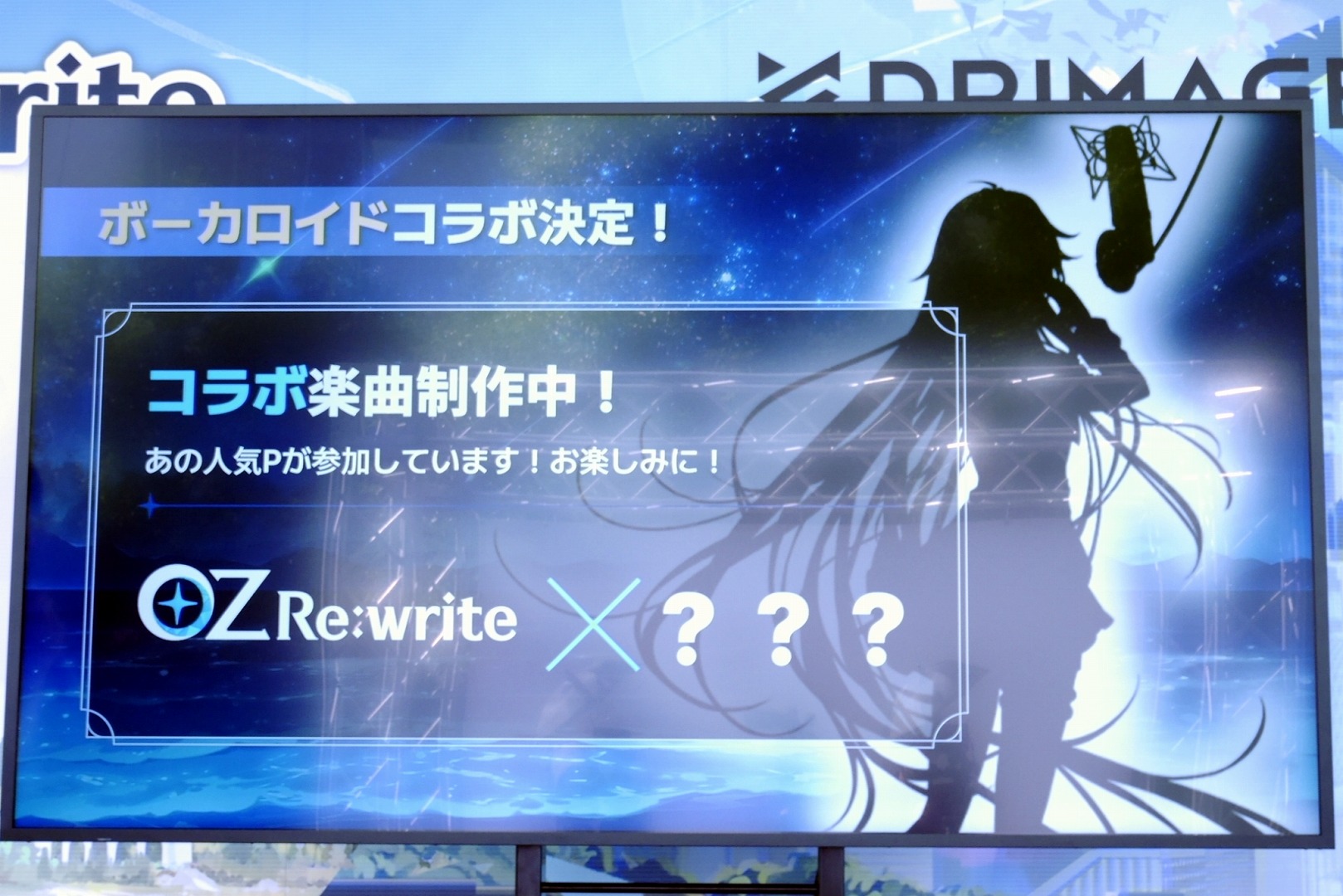 アニメRPG『オズ リライト』のリリース直前イベントが東京・秋葉原で開催。開発者へのメールインタビューも_012