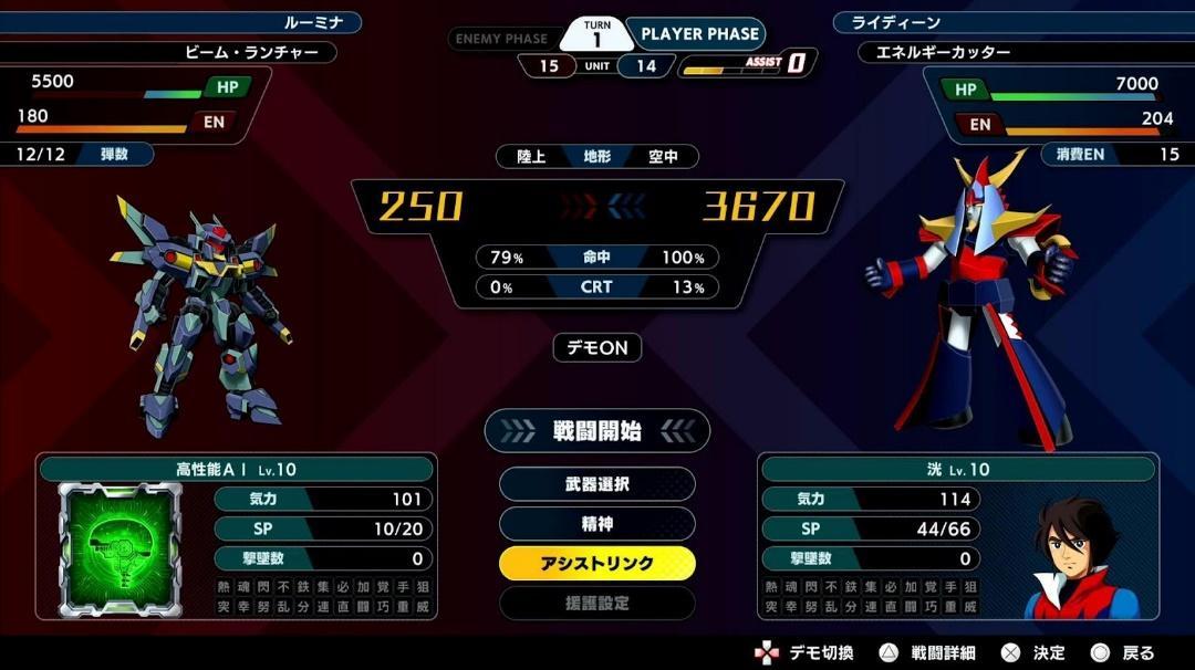 『スパロボY』レビュー・評価・感想:ロボに搭乗しないキャラも参戦&育成可能で嬉しい_013