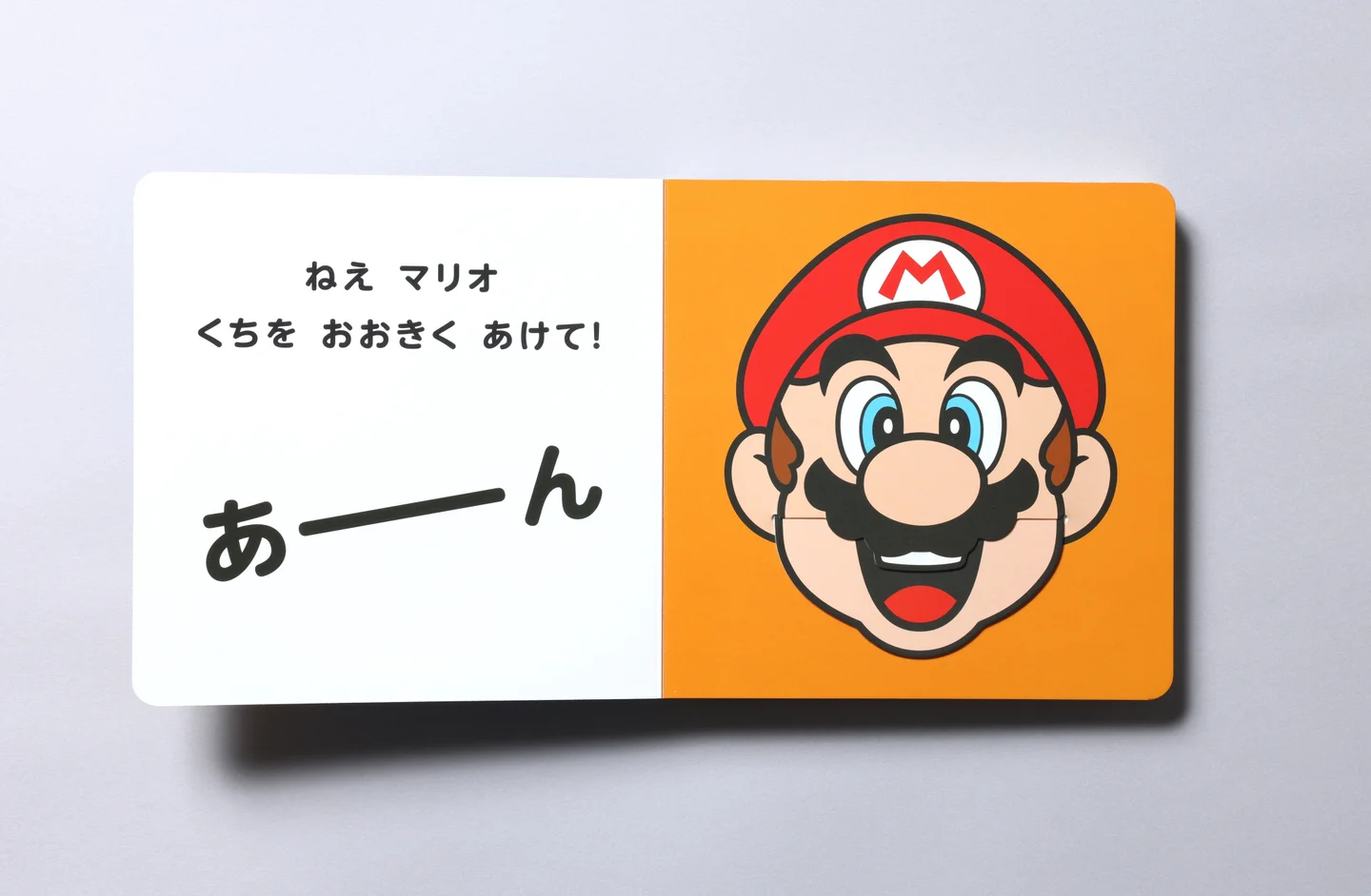 マリオの「かお」が動かせる乳幼児向けしかけ絵本『かおマリオ』が発売開始
_001