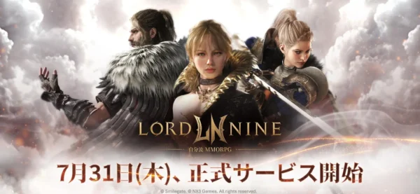 自分流MMORPG『ロードナイン』が7月31日によりPCおよびiOS、Androidで配信開始_001