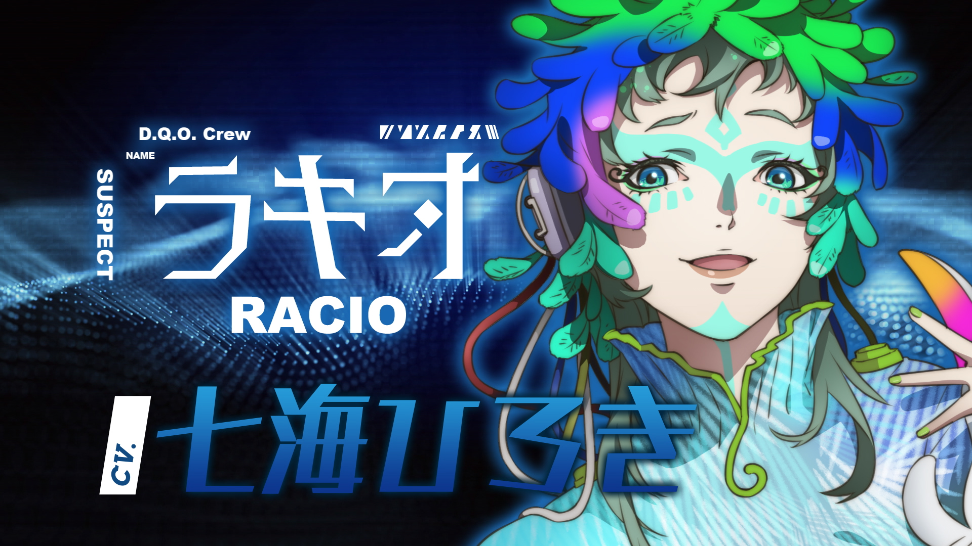 TVアニメ『グノーシア』のメインキャラ全15名を紹介する乗員解禁PVが公開。しげみち役に関智一さん、ステラ役に早見沙織さん_004