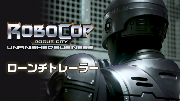 PS5版『RoboCop: Rogue City - Unfinished Business』が8月7日より発売_009