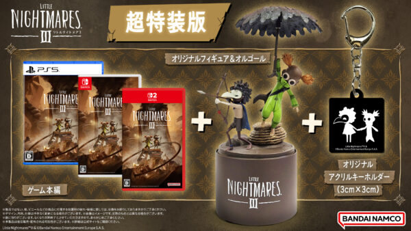 『リトルナイトメア3』Switch/Switch2のダウンロード版予約開始。TGS2025への出展も決定_001