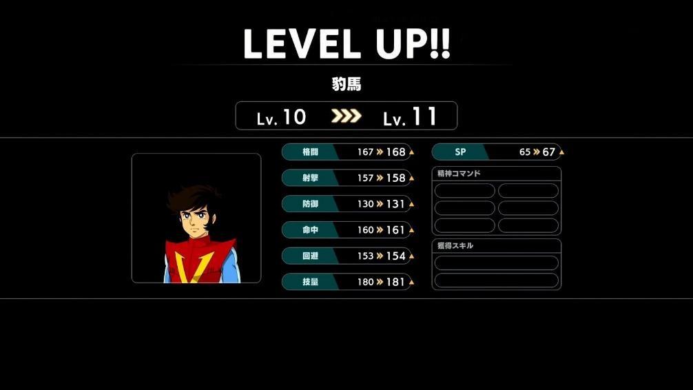 『スパロボY』レビュー・評価・感想:ロボに搭乗しないキャラも参戦&育成可能で嬉しい_017