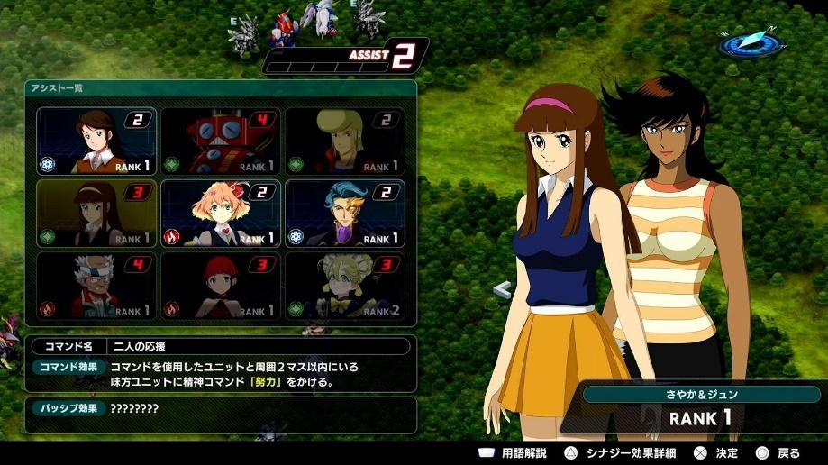 『スパロボY』レビュー・評価・感想:ロボに搭乗しないキャラも参戦&育成可能で嬉しい_018