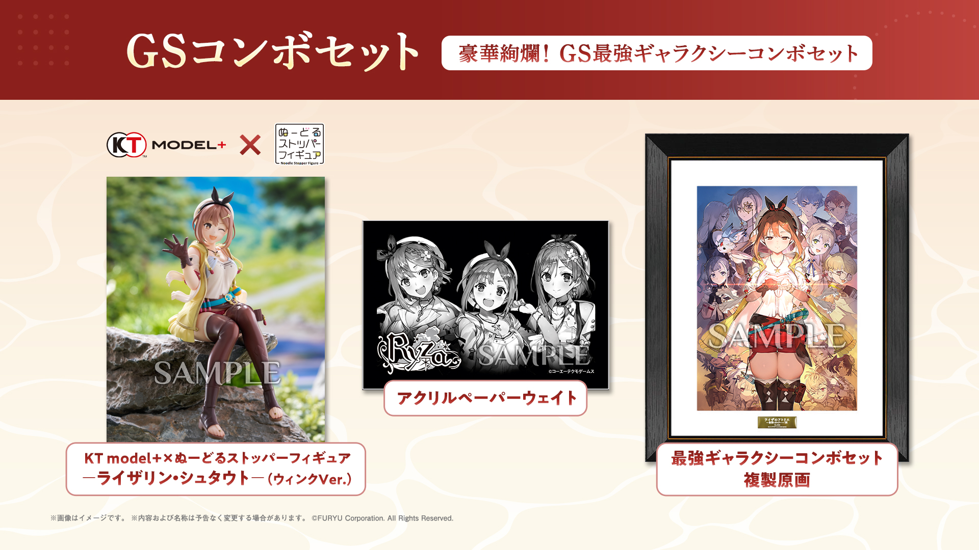 『ライザのアトリエ ～秘密トリロジー～ DX』11月13日に発売決定。1作目では「アガーテ」や「ロミィ」が操作可能に_063
