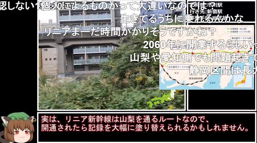 47都道府県を最速で巡る「日本一周RTA」に注目集まる_002
