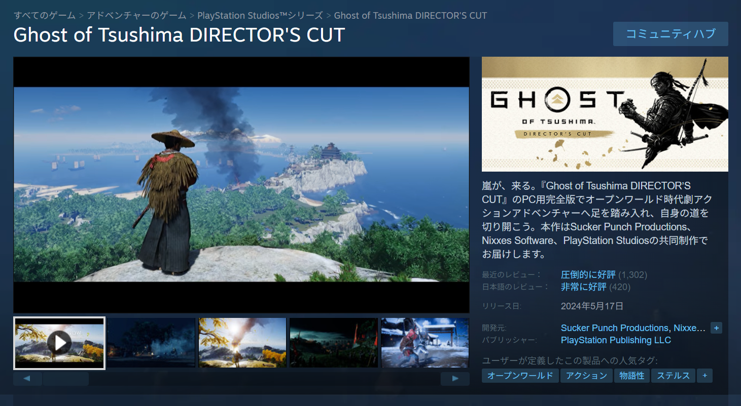 Steamレビュー、一部ゲームの評価が“言語基準”に。「圧倒的に好評」「賛否両論」などを日本語レビューで判断_002