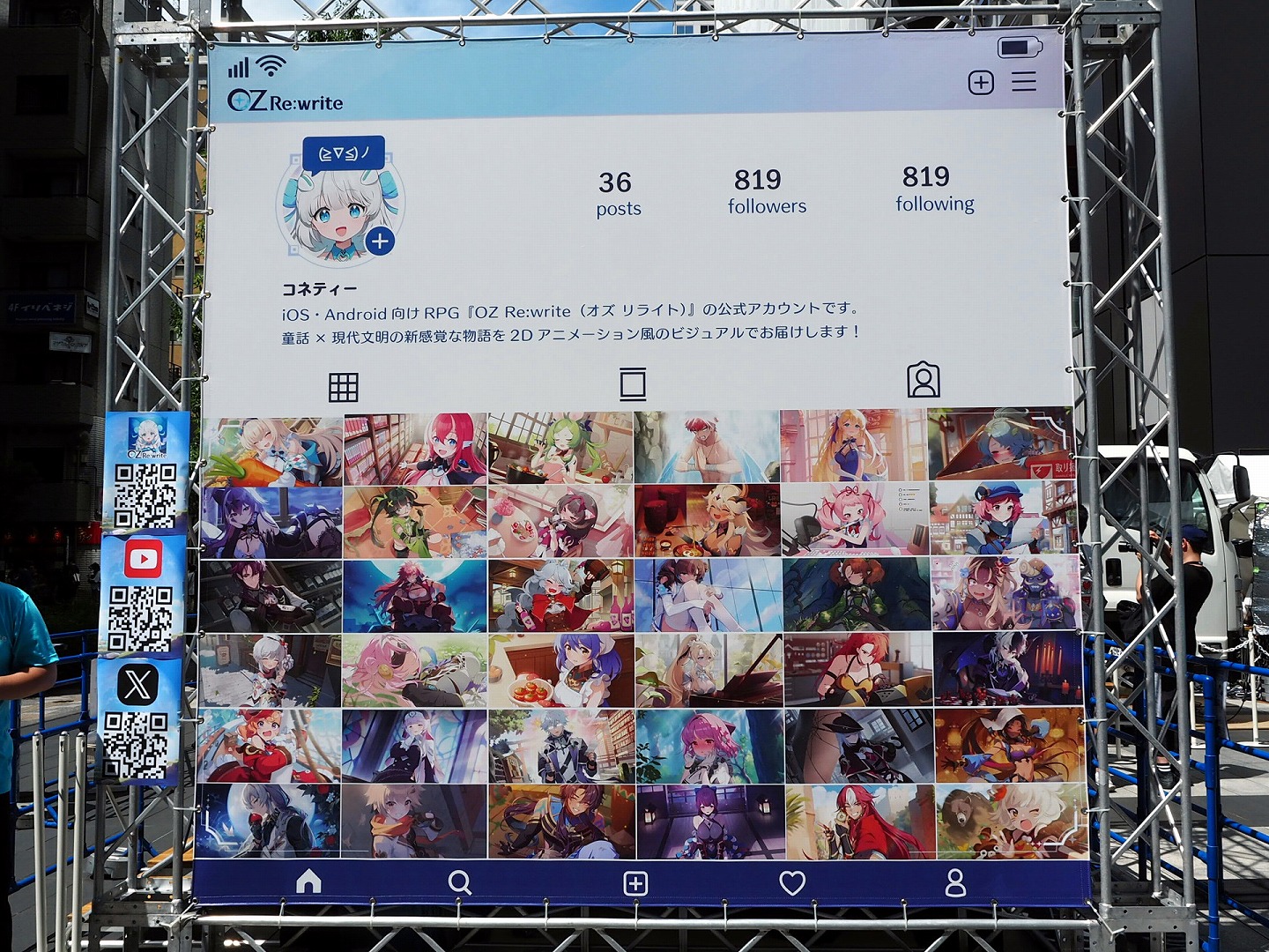 アニメRPG『オズ リライト』のリリース直前イベントが東京・秋葉原で開催。開発者へのメールインタビューも_015