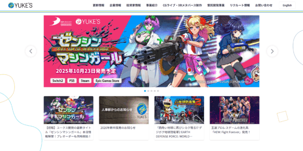 ユークスがアクアプラスを8月29日付で買収へ_001