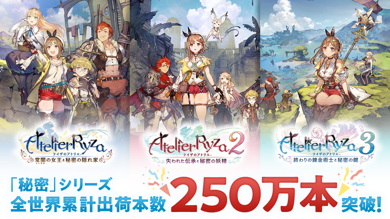 『ライザのアトリエ ～秘密トリロジー～ DX』11月13日に発売決定。1作目では「アガーテ」や「ロミィ」が操作可能に_008