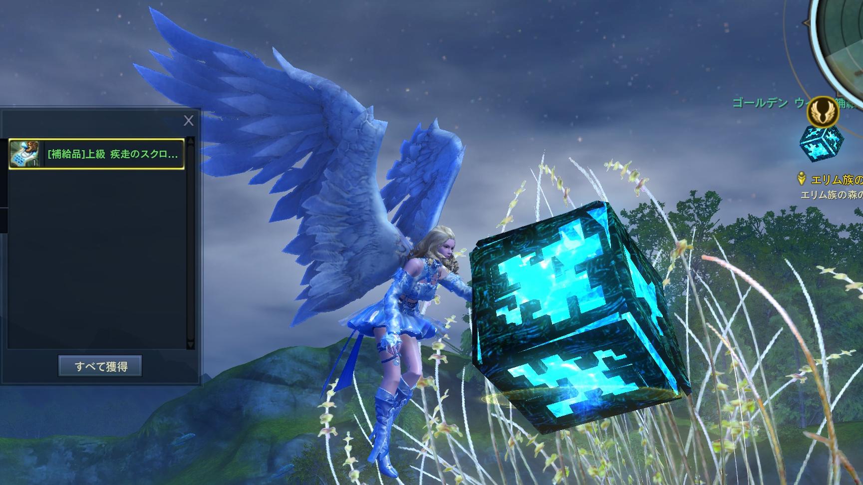 MMORPG『タワー オブ アイオン』のレベリング環境がリミッター解除。キャラ作成から3時間でレベル60に_021