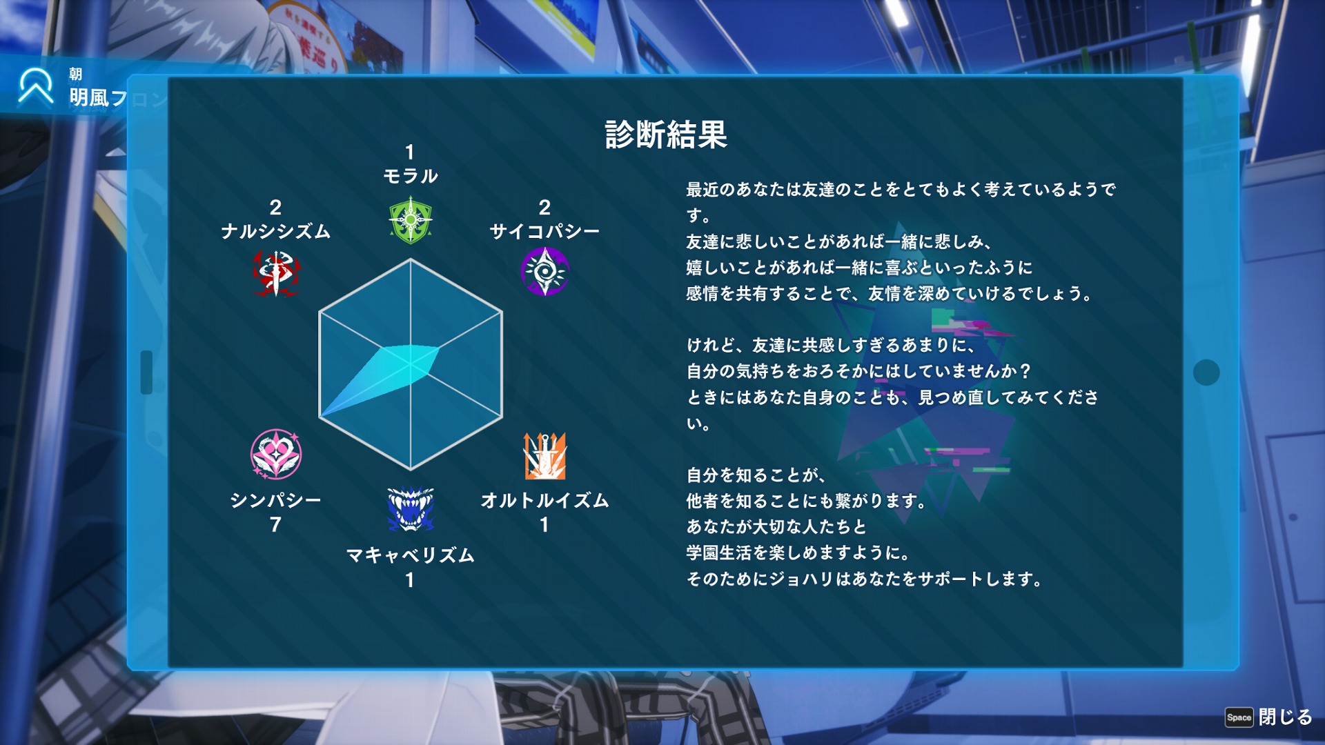 『ヴァレット』は「青春」と聞いてイメージするやつが全部入りのジュブナイルRPGだ_021