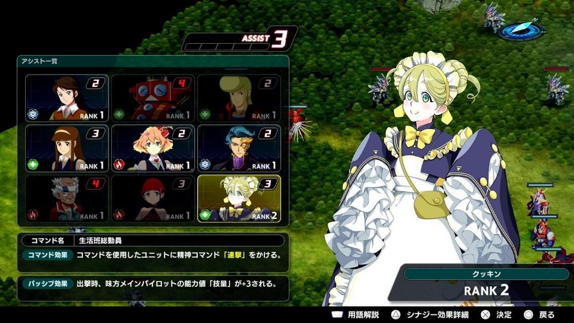 『スパロボY』レビュー・評価・感想：ロボに搭乗しないキャラも参戦＆育成可能で嬉しい_022
