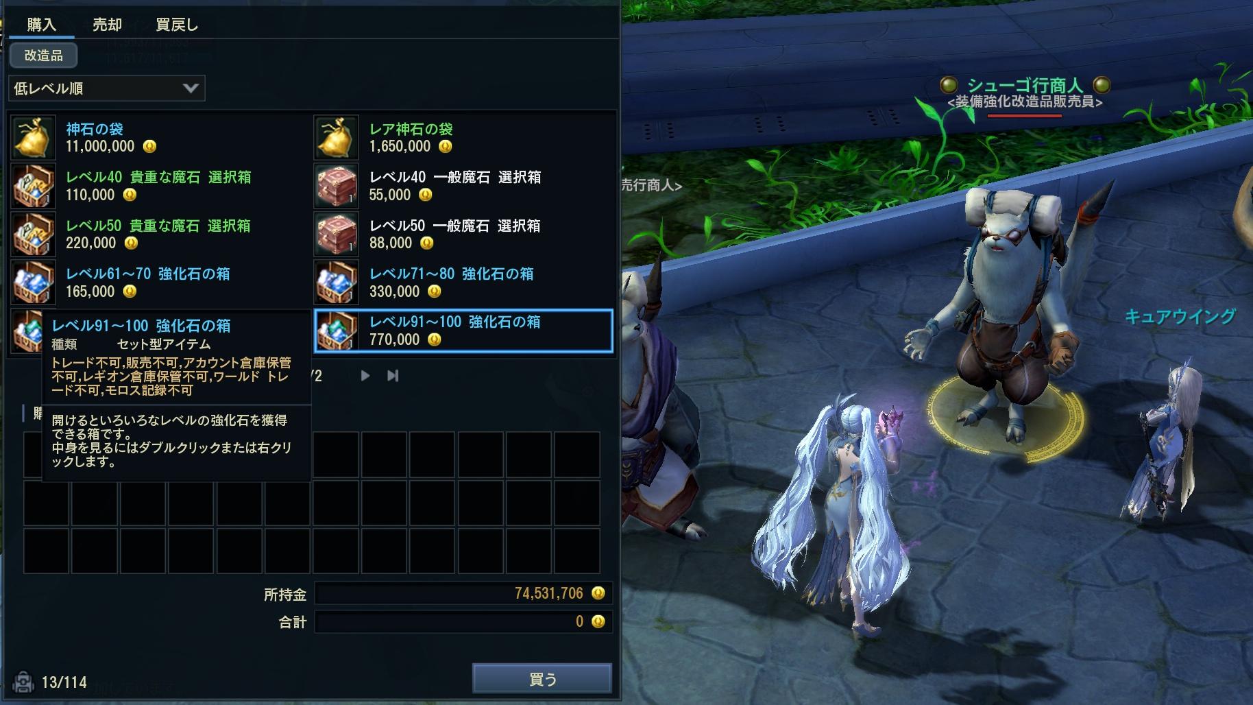 MMORPG『タワー オブ アイオン』のレベリング環境がリミッター解除。キャラ作成から3時間でレベル60に_022