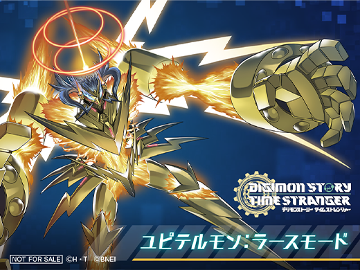 『デジモンストーリー タイムストレンジャー』や『リトルナイトメア3』などの試遊が「TGS2025」にて実施_022