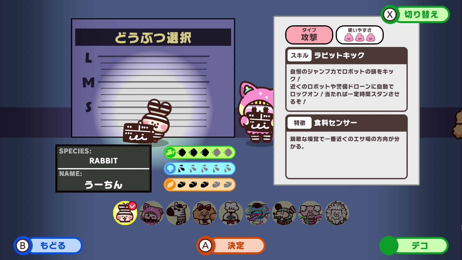 『プリッとプリズナー』のオープンβテストが、Steamにて開催決定。8月28日から9月9日17時まで_001